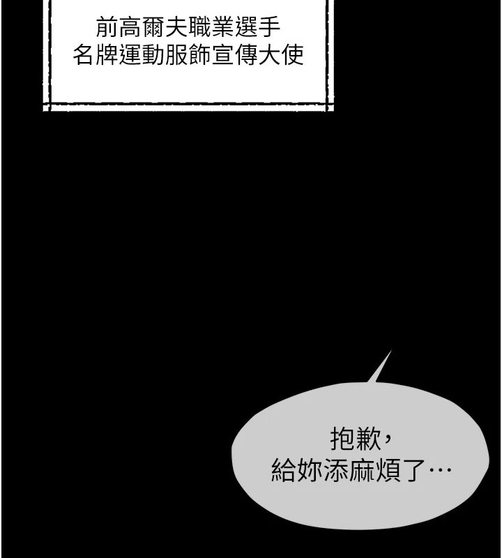 尸变家园:以身相许第1話-以處女之身交換生存