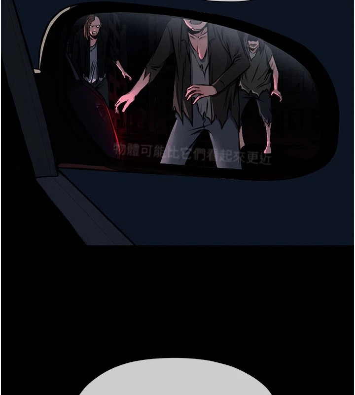 尸变家园:以身相许第1话-以处女之身交换生存