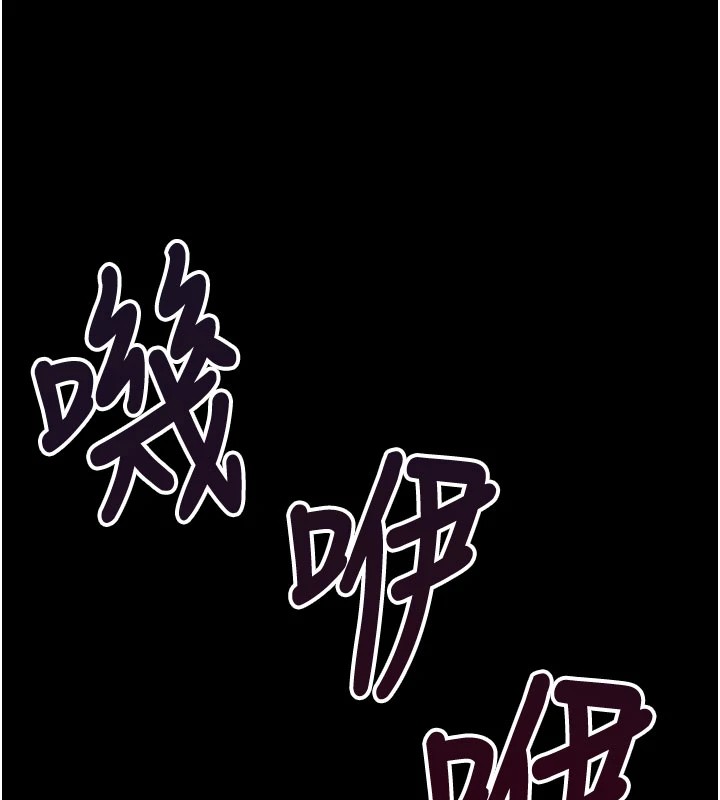 尸变家园:以身相许第1話-以處女之身交換生存