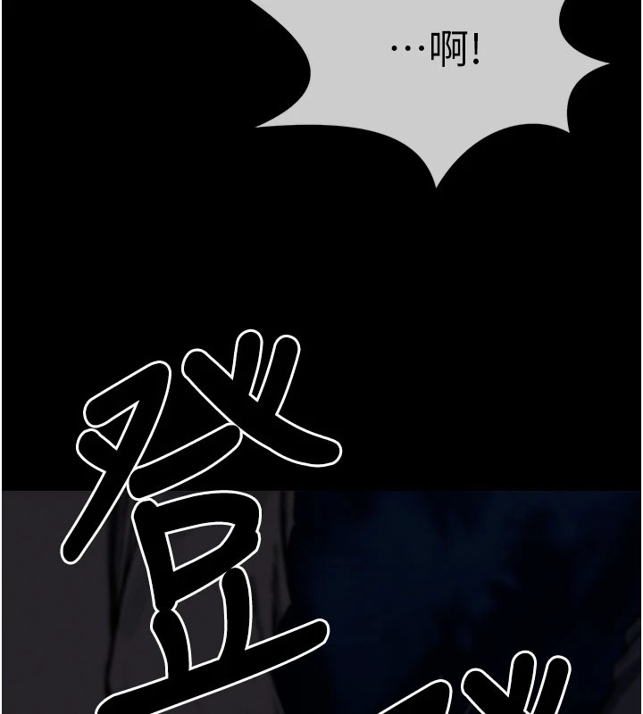 尸变家园:以身相许第1话-以处女之身交换生存