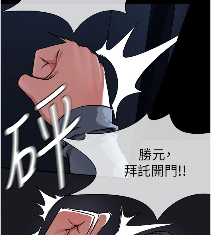 尸变家园:以身相许第1话-以处女之身交换生存