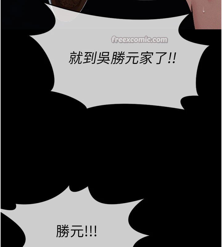 尸变家园:以身相许第1话-以处女之身交换生存