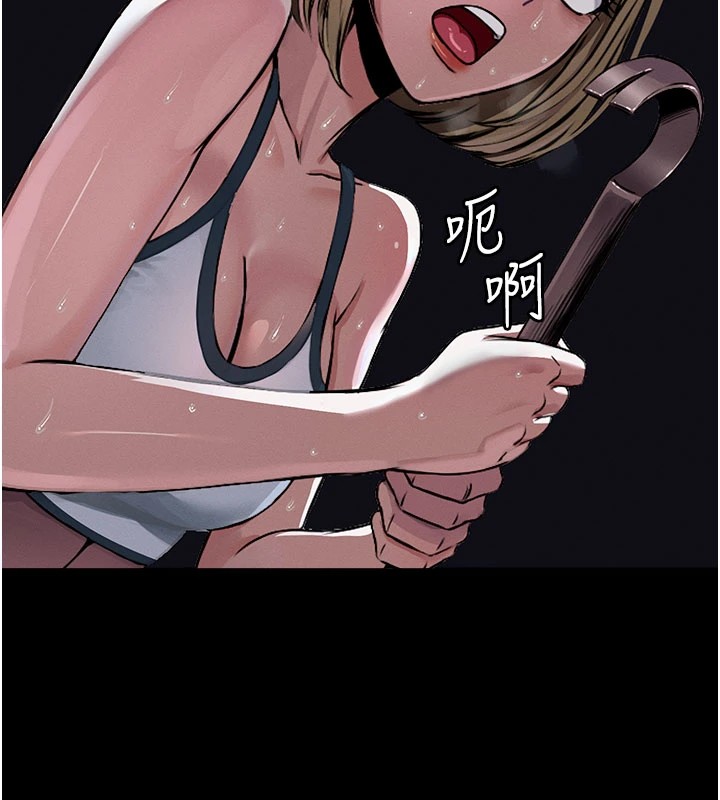 尸变家园:以身相许第1话-以处女之身交换生存