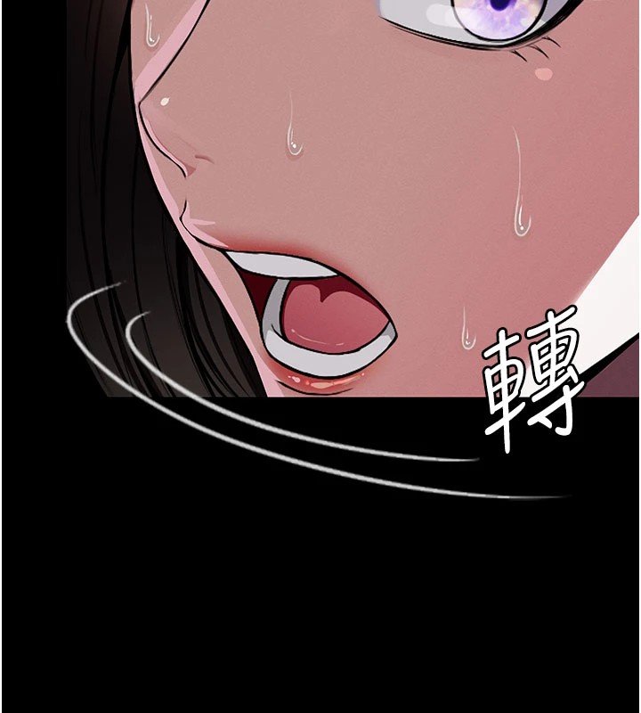 尸变家园:以身相许第1話-以處女之身交換生存