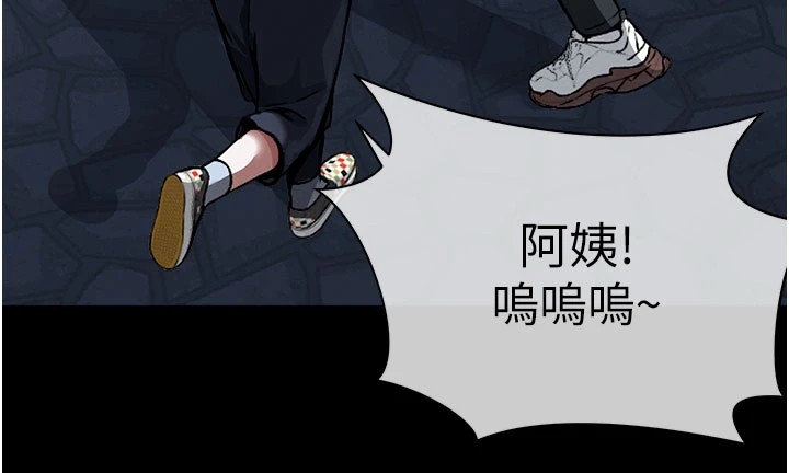 尸变家园:以身相许第1話-以處女之身交換生存