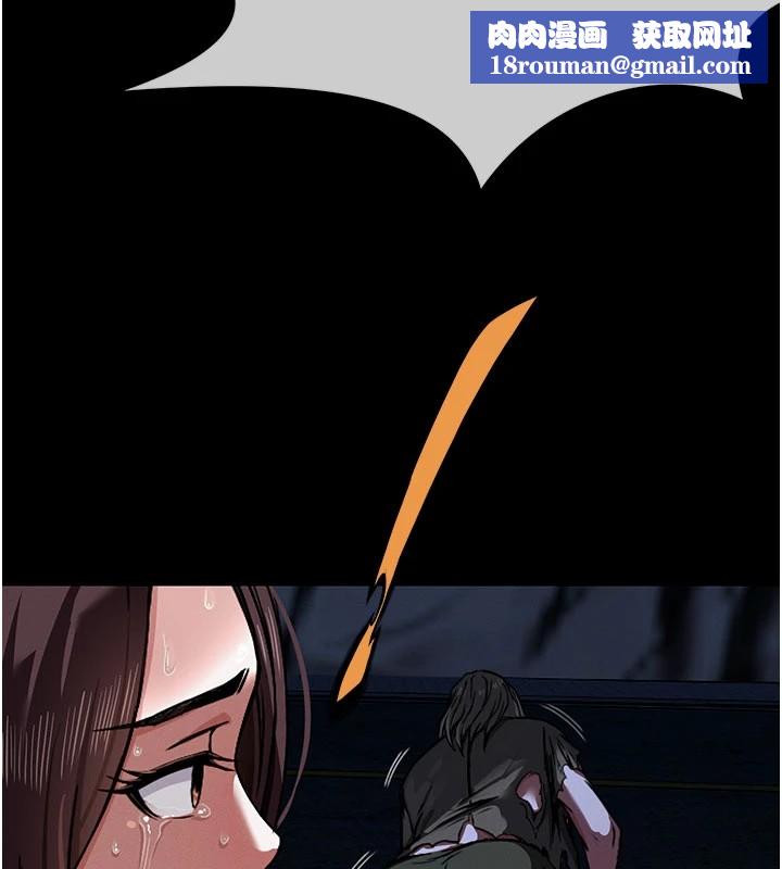 尸变家园:以身相许第1话-以处女之身交换生存