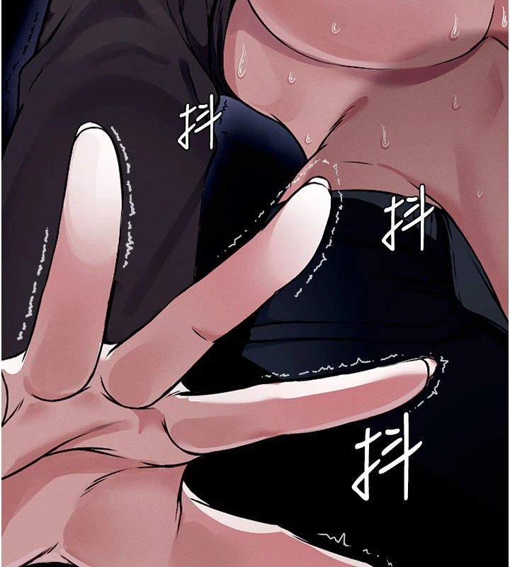 屍變家園:以身相許第1話-以處女之身交換生存