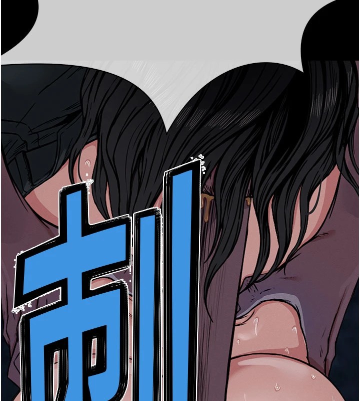 尸变家园:以身相许第1话-以处女之身交换生存