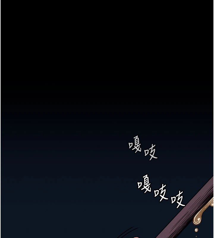 尸变家园:以身相许第1话-以处女之身交换生存