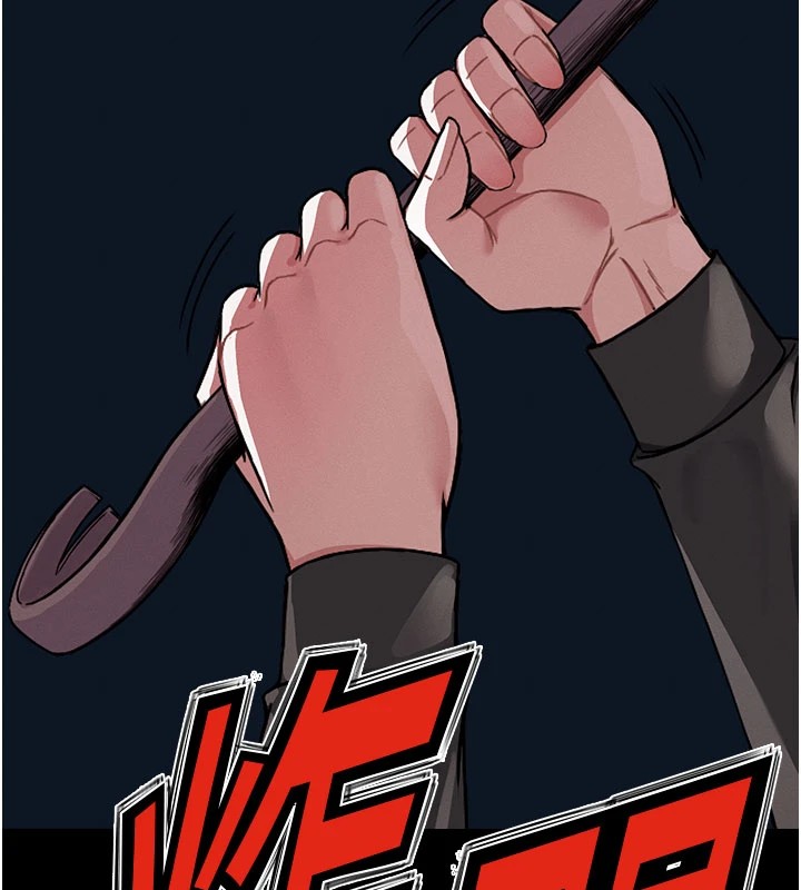 尸变家园:以身相许第1話-以處女之身交換生存