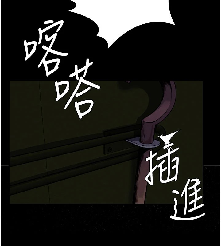 尸变家园:以身相许第1話-以處女之身交換生存