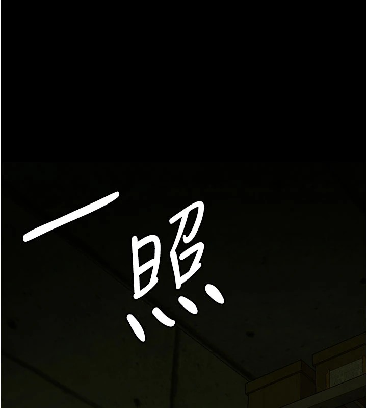 尸变家园:以身相许第1话-以处女之身交换生存