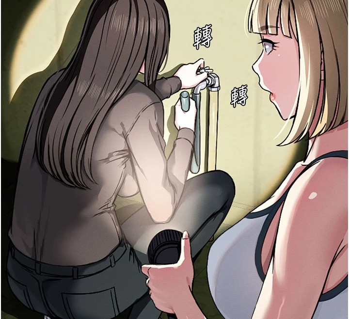 尸变家园:以身相许第1话-以处女之身交换生存