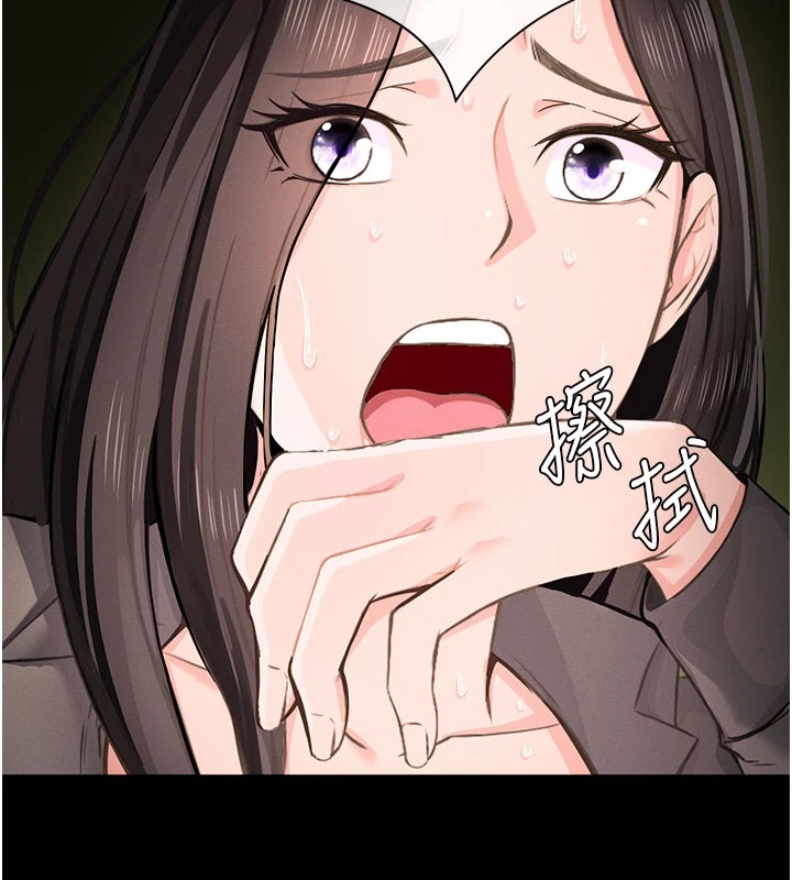 尸变家园:以身相许第1话-以处女之身交换生存