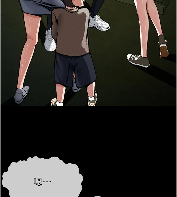 尸变家园:以身相许第1话-以处女之身交换生存