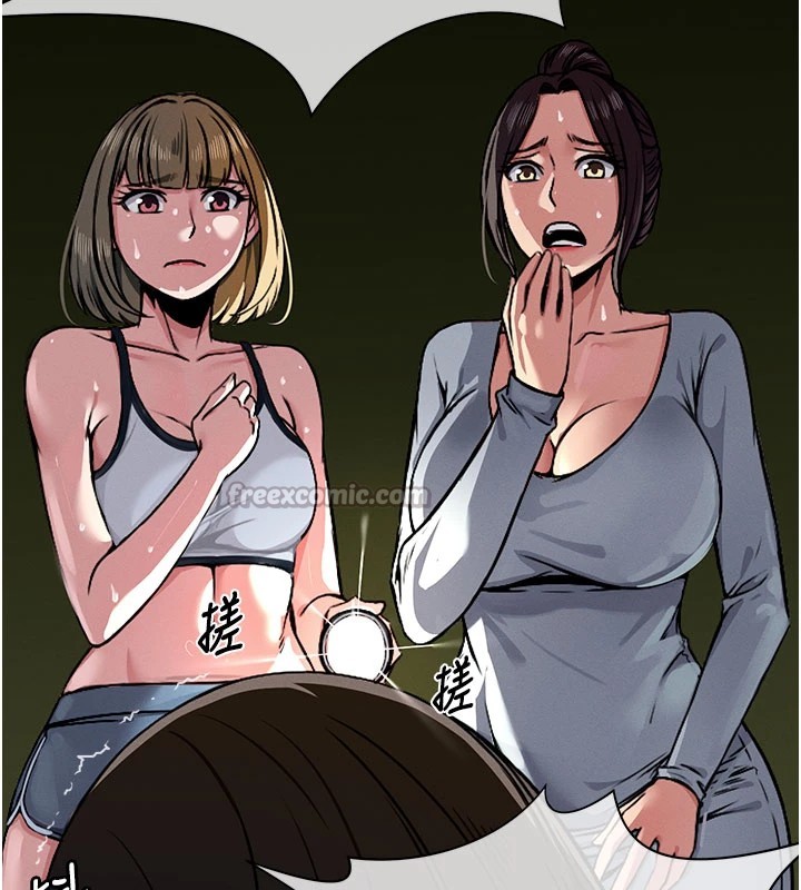 尸变家园:以身相许第1话-以处女之身交换生存