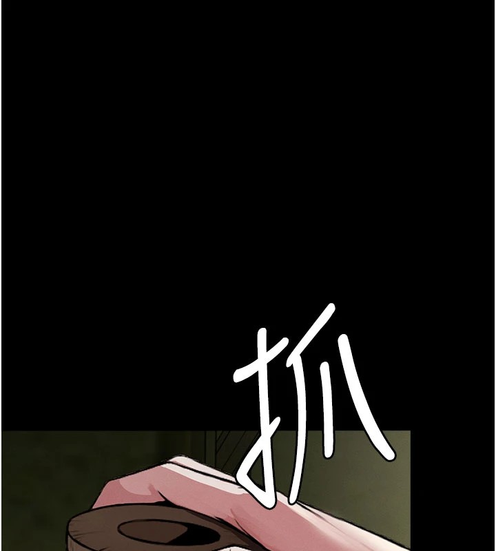 尸变家园:以身相许第1话-以处女之身交换生存