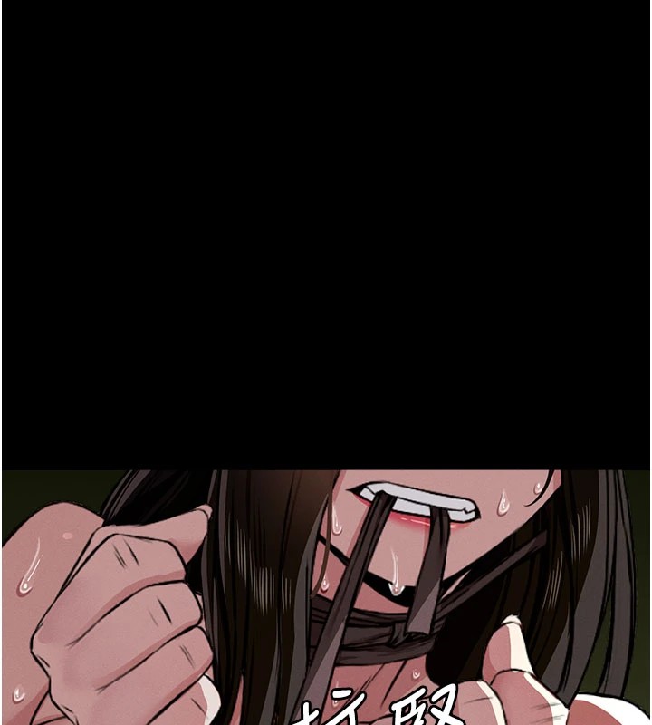 尸变家园:以身相许第1话-以处女之身交换生存