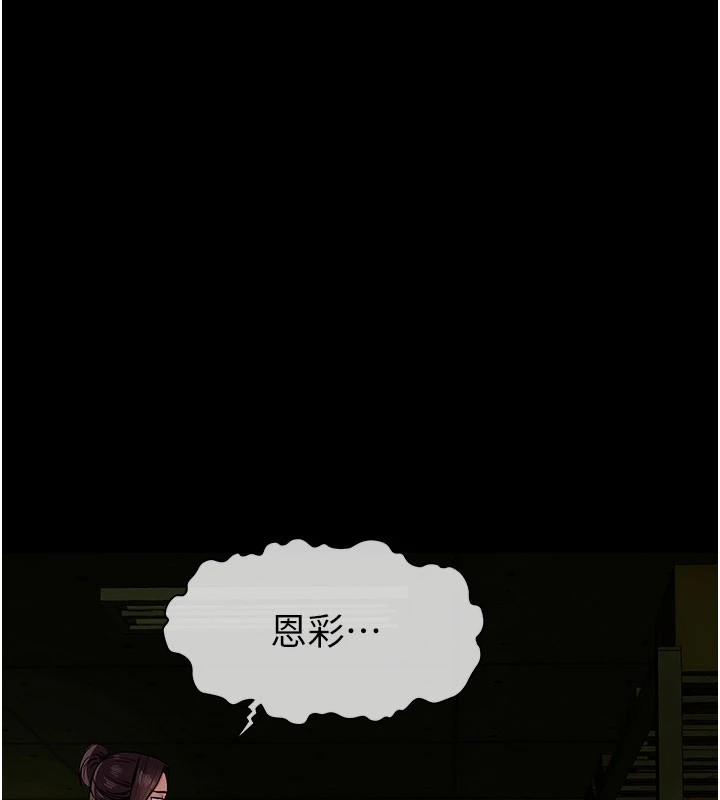 尸变家园:以身相许第1话-以处女之身交换生存