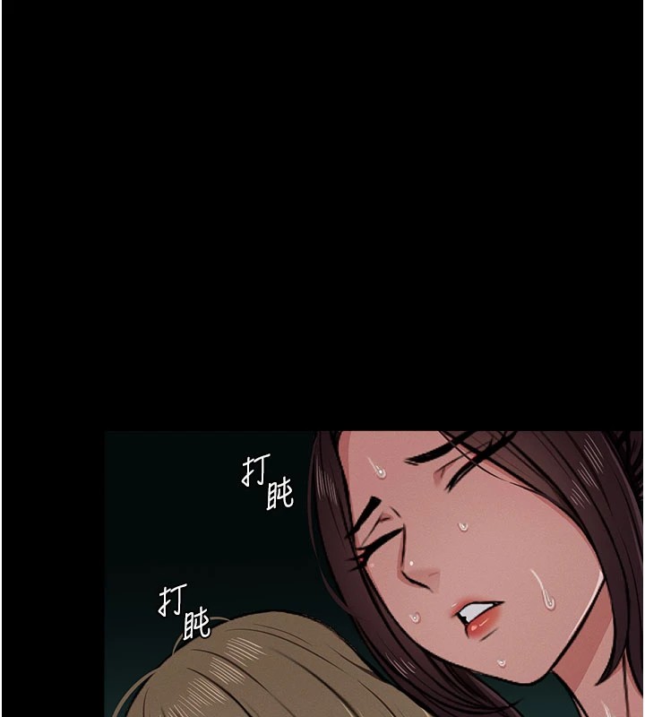 屍變家園:以身相許第1話-以處女之身交換生存