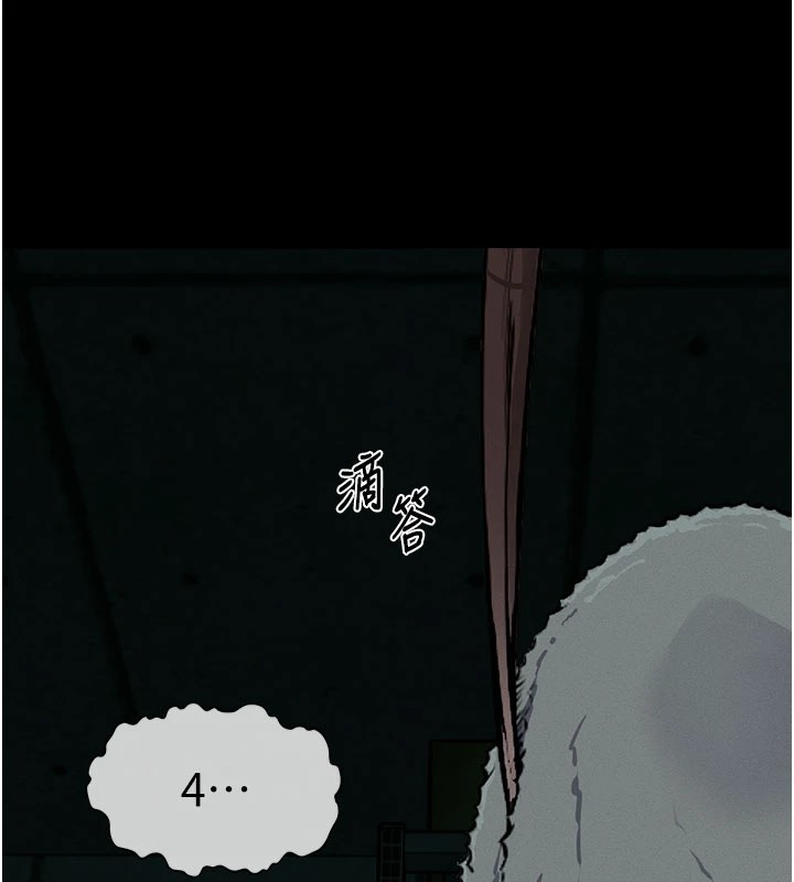 尸变家园:以身相许第1话-以处女之身交换生存