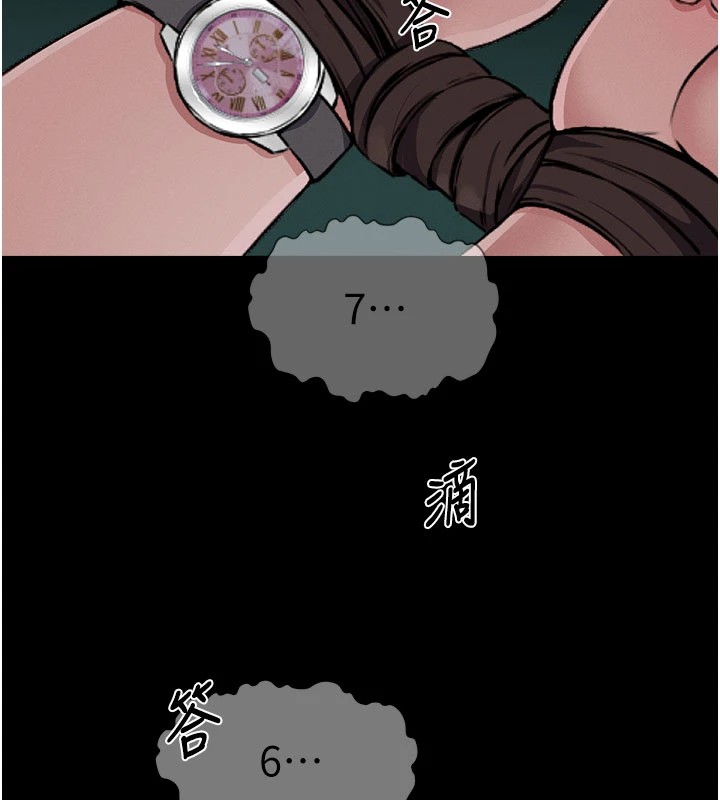 尸变家园:以身相许第1话-以处女之身交换生存