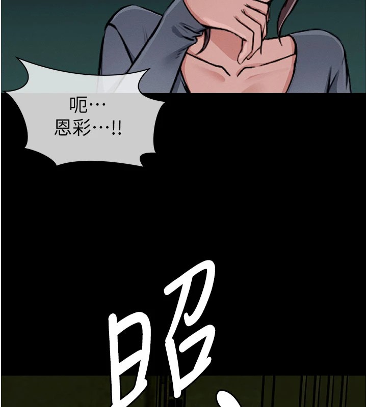 尸变家园:以身相许第1話-以處女之身交換生存