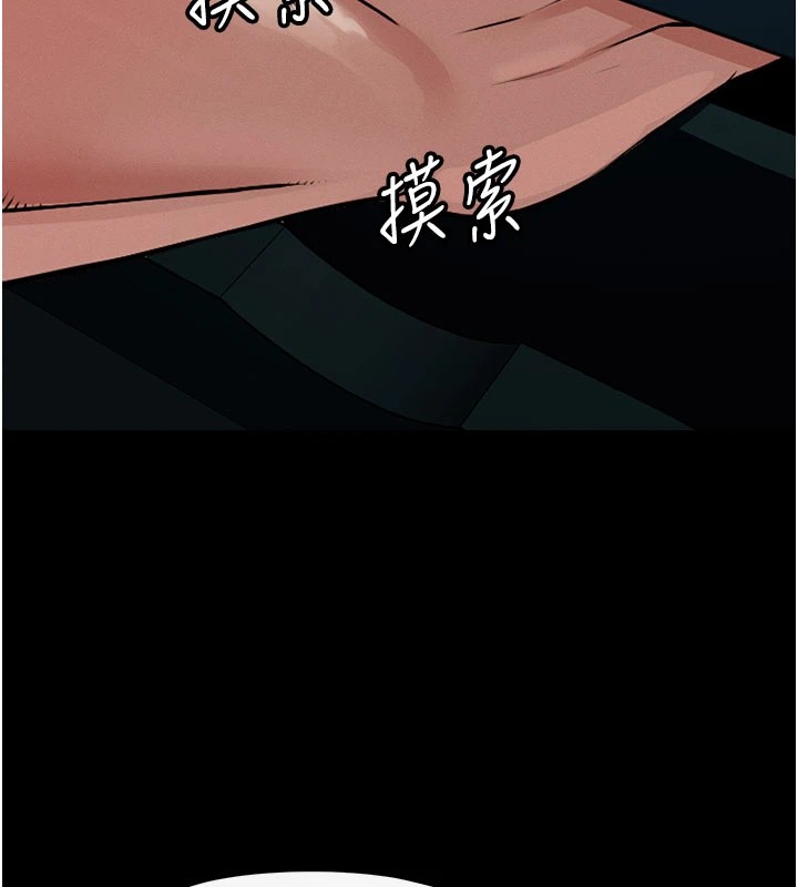 尸变家园:以身相许第1话-以处女之身交换生存