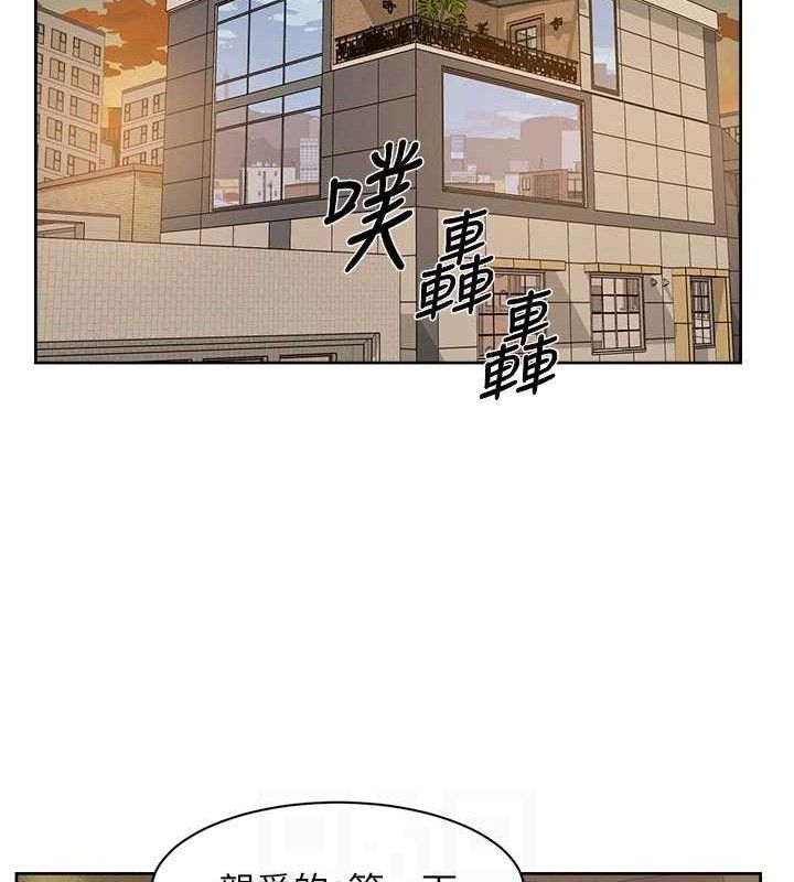 深层洁净达人第45話-阿姨的旅遊邀約