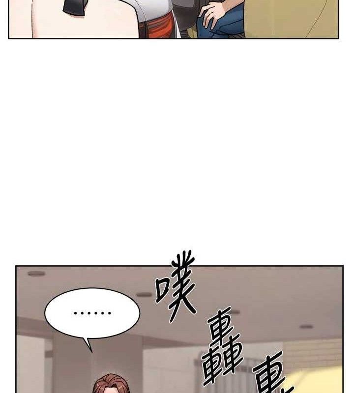 深層潔淨達人第45話-阿姨的旅遊邀約