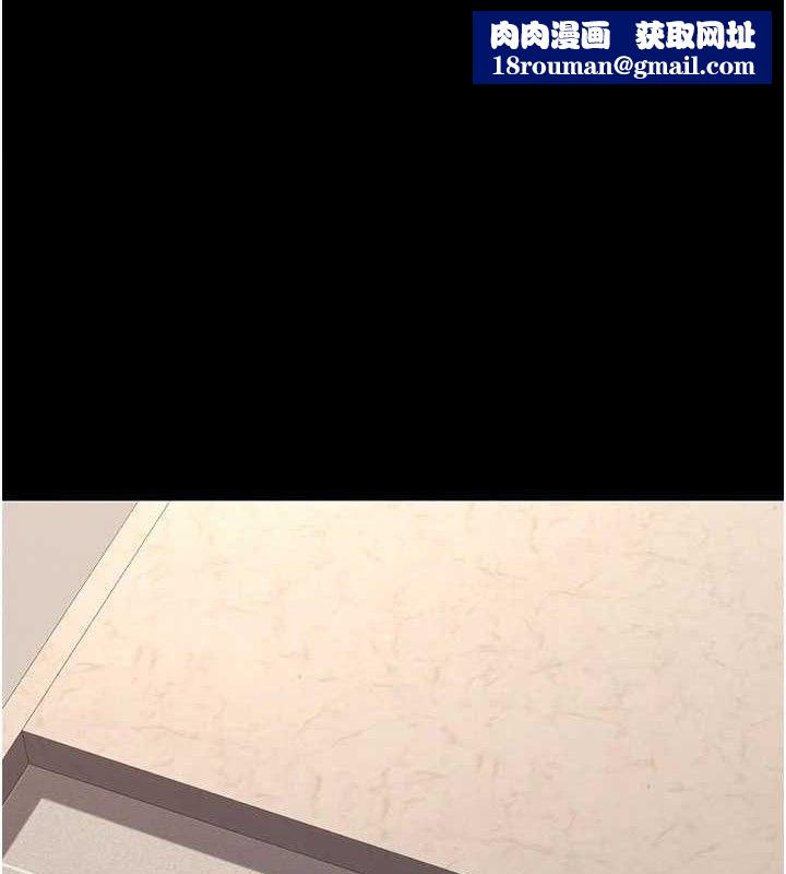 復仇母女丼第116話-現在輪到妳了