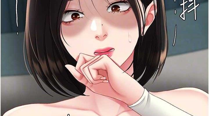 復仇母女丼第116話-現在輪到妳了