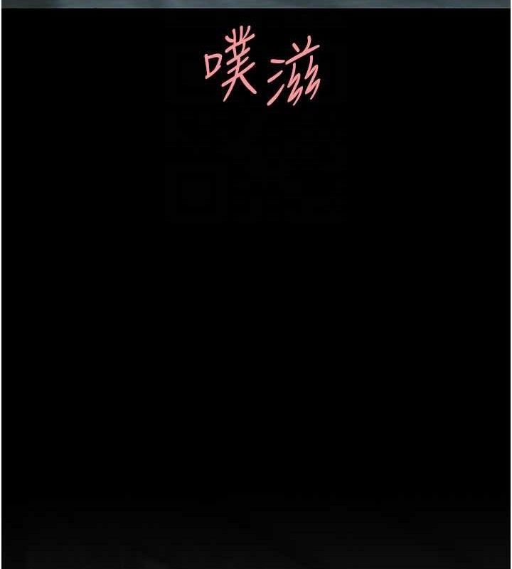 復仇母女丼第116話-現在輪到妳了