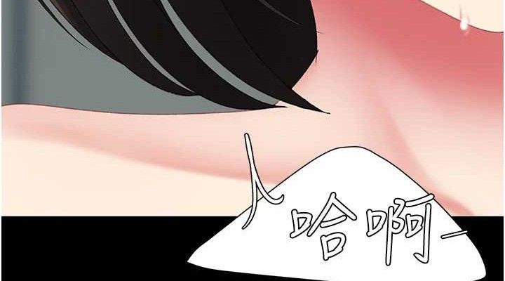 復仇母女丼第116話-現在輪到妳了