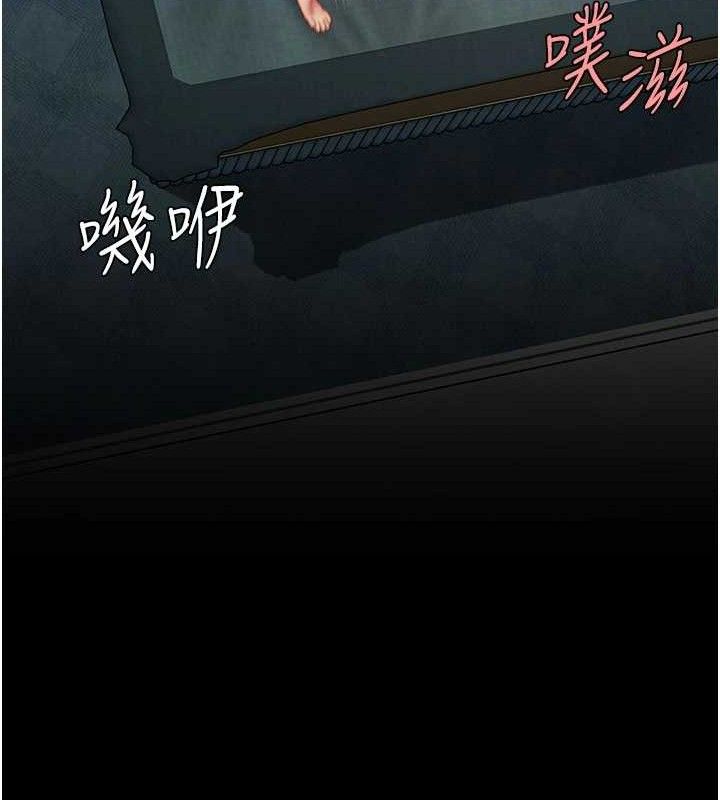 復仇母女丼第116話-現在輪到妳了