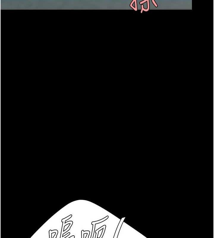 復仇母女丼第116話-現在輪到妳了