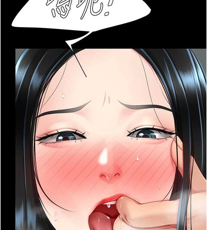 復仇母女丼第116話-現在輪到妳了