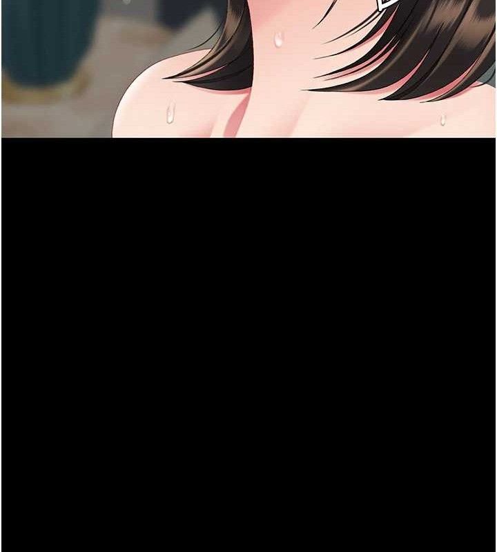 復仇母女丼第116話-現在輪到妳了