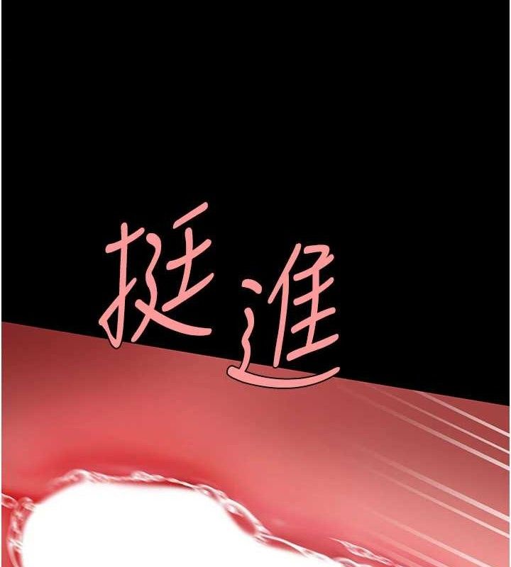 復仇母女丼第116話-現在輪到妳了