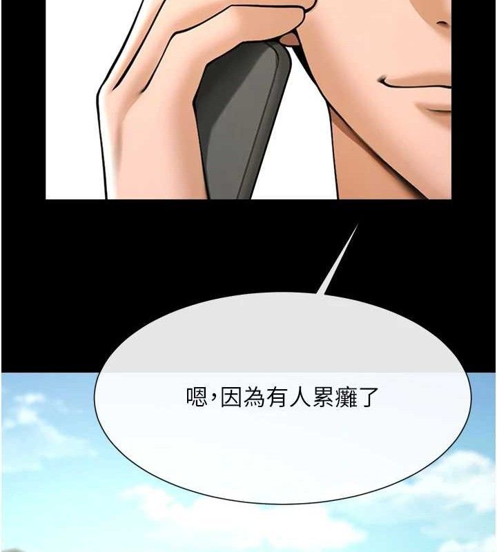 炸裂吧!巨棒第92話-我來餵飽它♥