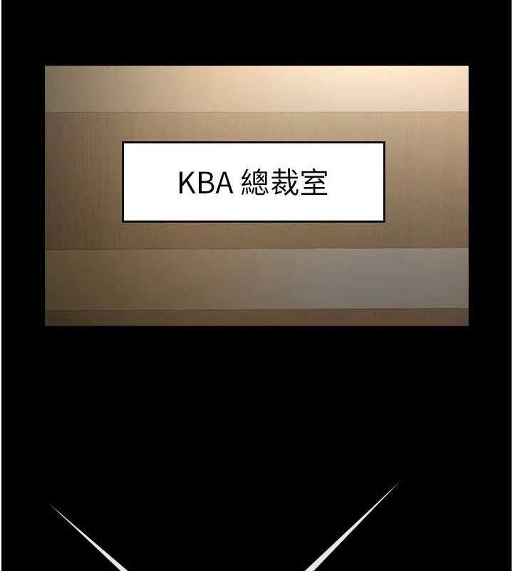 炸裂吧!巨棒第92話-我來餵飽它♥