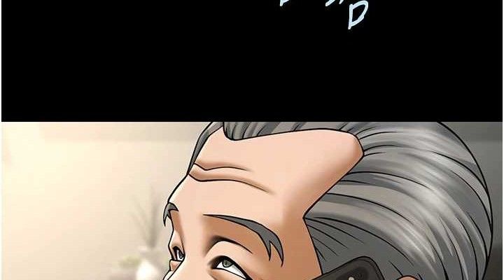 炸裂吧!巨棒第92話-我來餵飽它♥