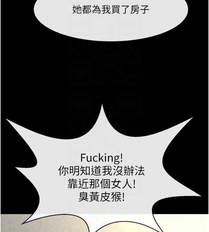 炸裂吧!巨棒第92話-我來餵飽它♥