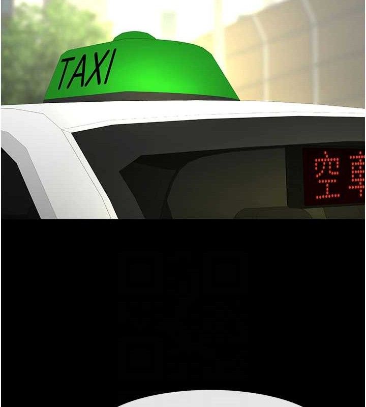 炸裂吧!巨棒第92話-我來餵飽它♥