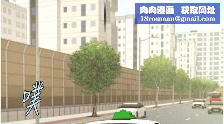 炸裂吧!巨棒第92話-我來餵飽它♥