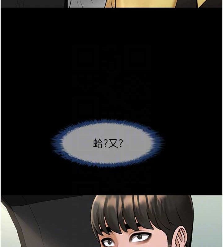 炸裂吧!巨棒第92話-我來餵飽它♥