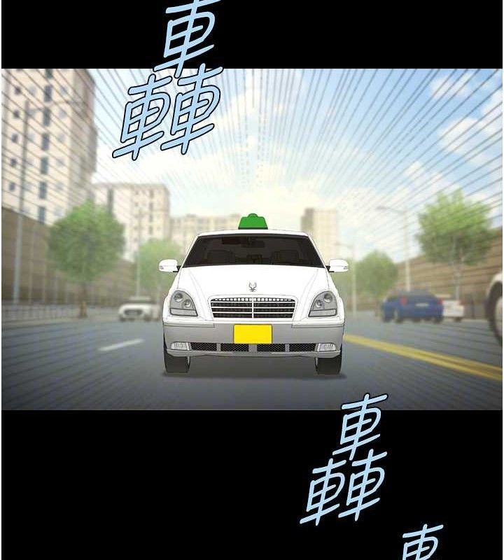 炸裂吧!巨棒第92話-我來餵飽它♥