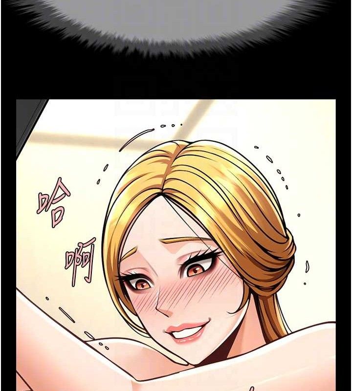 炸裂吧!巨棒第92話-我來餵飽它♥