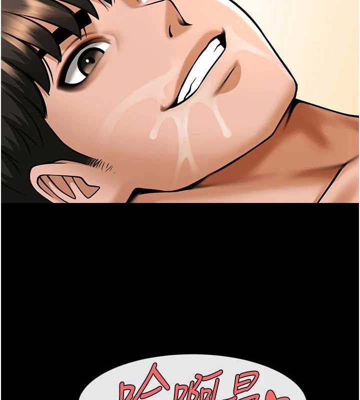 炸裂吧!巨棒第92話-我來餵飽它♥