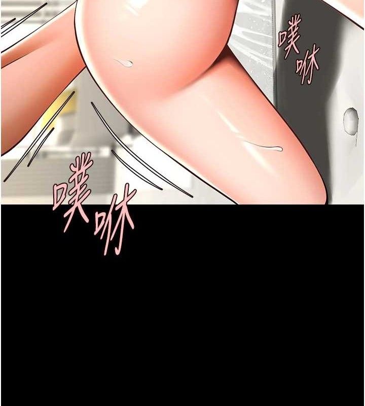 炸裂吧!巨棒第92話-我來餵飽它♥